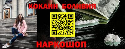 бутик Заводоуковск