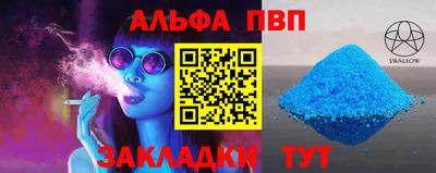 марки nbome Заволжье