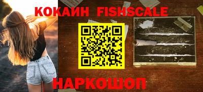 кокаин колумбия Жуковский