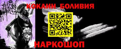 бутик Заводоуковск