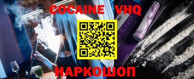 кокаин колумбия Жуковский