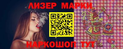 марки nbome Заволжье