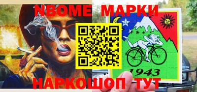 кокаин колумбия Жуковский