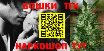 бутик Заводоуковск