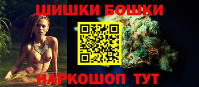 бутик Заводоуковск