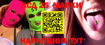 марки nbome Заволжье