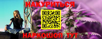 бутик Заводоуковск