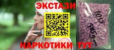 марки nbome Заволжье