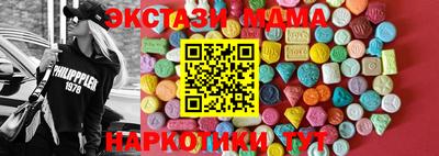 марки nbome Заволжье