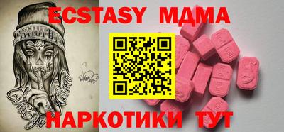 бутик Заводоуковск