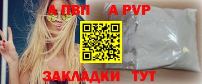 бутик Заводоуковск
