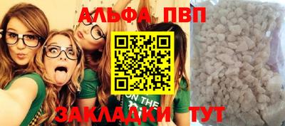 бутик Заводоуковск