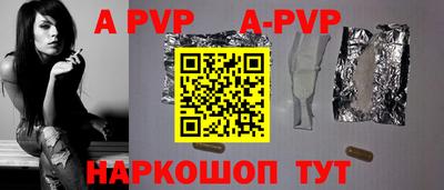 бутик Заводоуковск