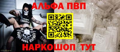 бутик Заводоуковск