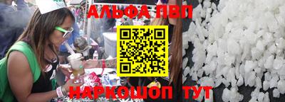 бутик Заводоуковск