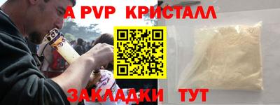 бутик Заводоуковск