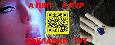 марки nbome Заволжье