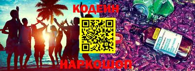 кокаин колумбия Жуковский
