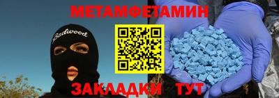 бутик Заводоуковск