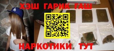 бутик Заводоуковск