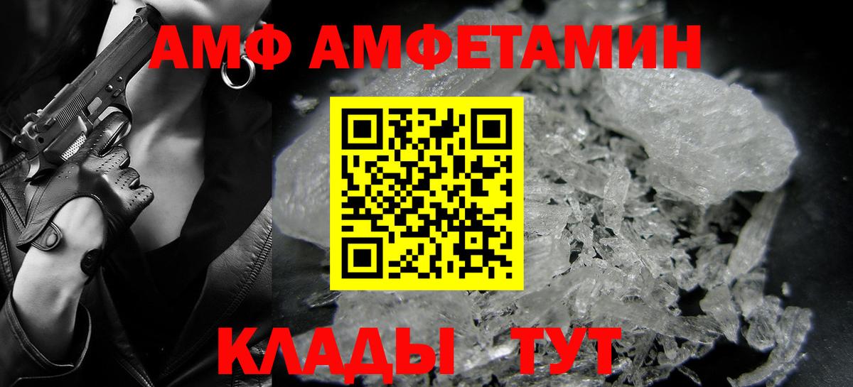 МЕТАМФЕТАМИН винт Йошкар-Ола