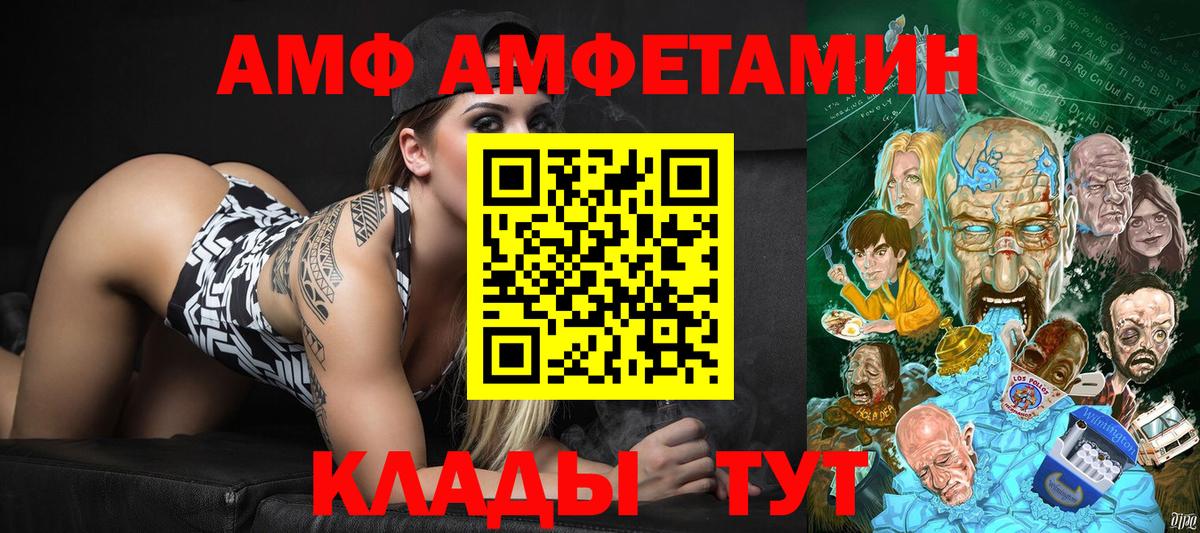 NBOMe Йошкар-Ола