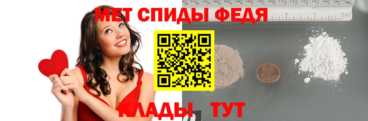 МЕТАМФЕТАМИН  Вход с VPN  Йошкар-Ола  МЕТАМФЕТАМИН винт 
