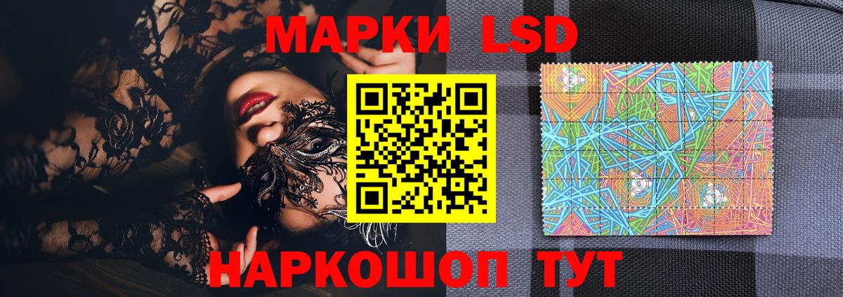 Марки 25I-NBOMe 1500мкг  Марки N-bome  Вход с VPN  Йошкар-Ола  Марки 25I-NBOMe 1500мкг 