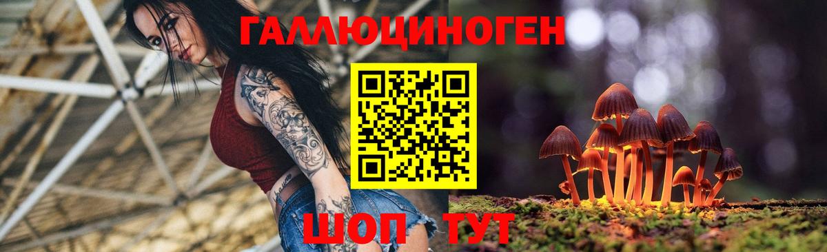 Меф МЯУ МЯУ  Вход с VPN  Alpha-PVP СК   Cocaine  ГАШИШ  Йошкар-Ола  Бошки Шишки  Меф кристаллы 