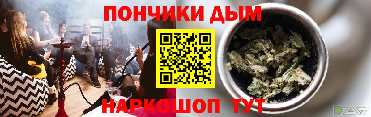 Шишки марихуана SATIVA & INDICA Йошкар-Ола